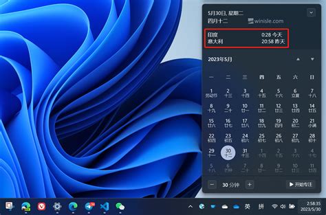 太暗|如何在 Windows 10 和 11 中調整螢幕亮度及控制亮度設定 